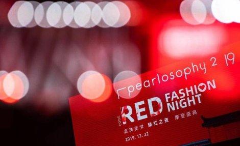 真珠美学乱价现象严重 低价货横行致代理信心丧