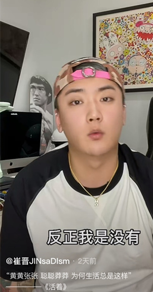 合同到期翻旧账变形计张迪曝节目剧本韩安冉有内幕