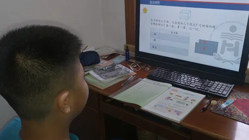 停课不停学——南京扬子第四小学数学组线上教学休闲区蓝鸢梦想 - Www.slyday.coM