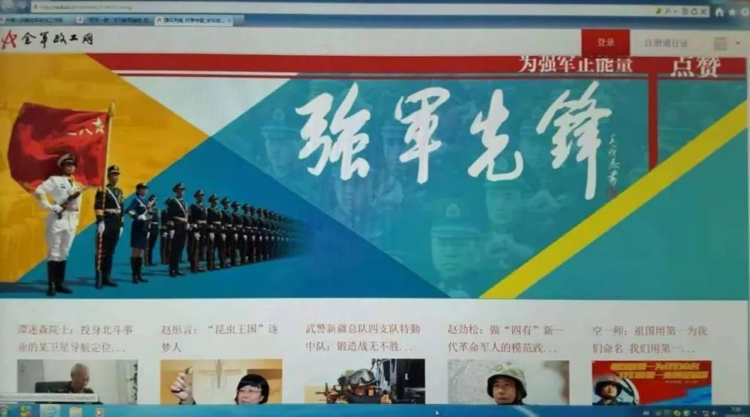 军旅书法家王成志将军挥毫泼墨纪念抗战胜利76周年休闲区蓝鸢梦想 - Www.slyday.coM