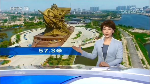 荆州巨型关公雕像开始拆卸，总造价达到1.729亿元休闲区蓝鸢梦想 - Www.slyday.coM