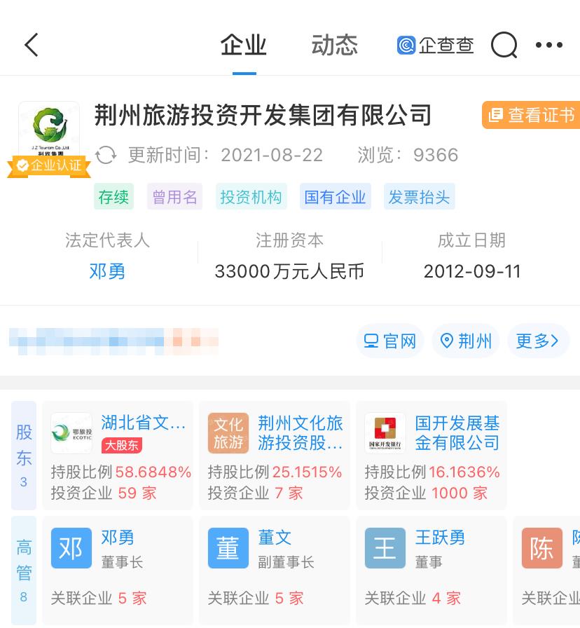 荆州巨型关公雕像开始拆卸，总造价达到1.729亿元休闲区蓝鸢梦想 - Www.slyday.coM