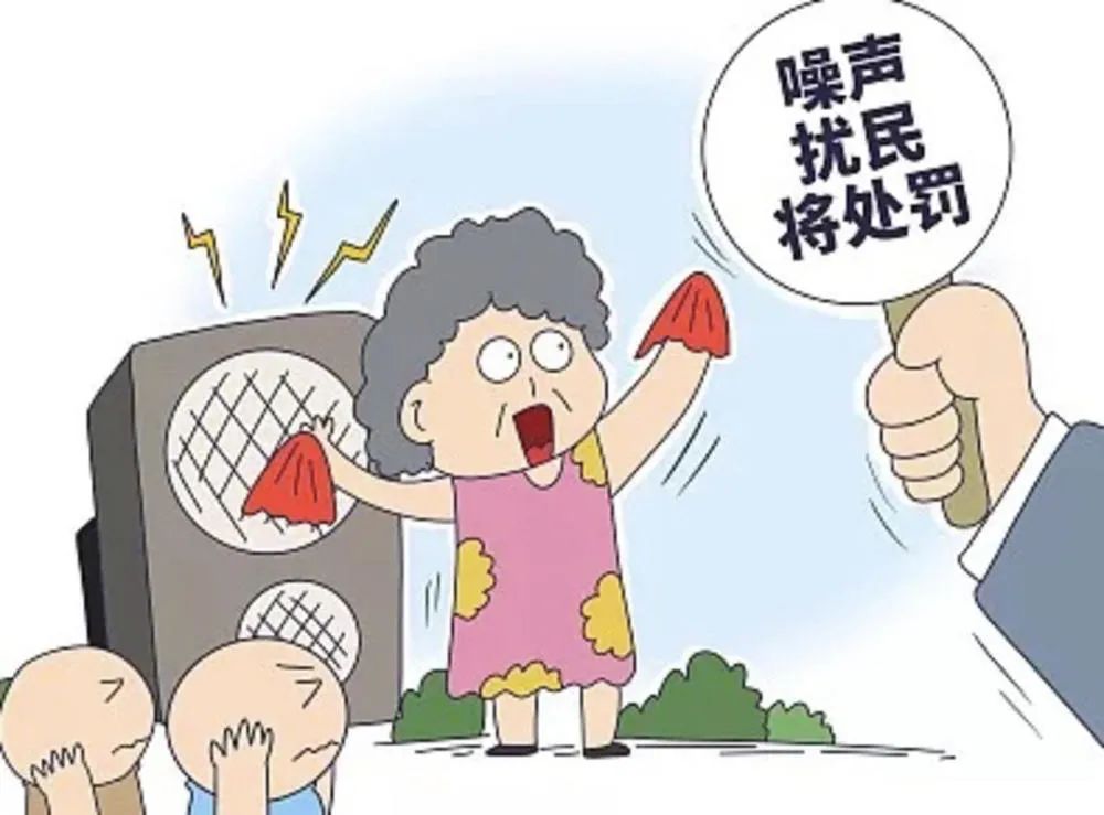 城市噪声治理从广场舞闭麦开始