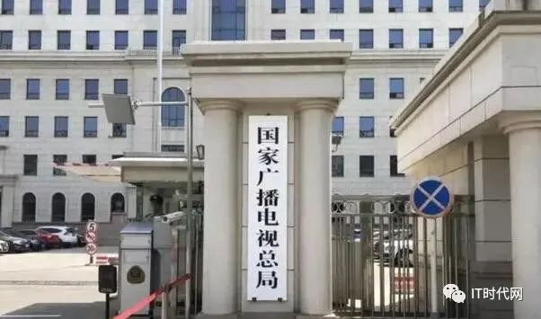 国家广电总局：坚决抵制违法失德人员 坚决杜绝“娘炮”等畸形审美休闲区蓝鸢梦想 - Www.slyday.coM