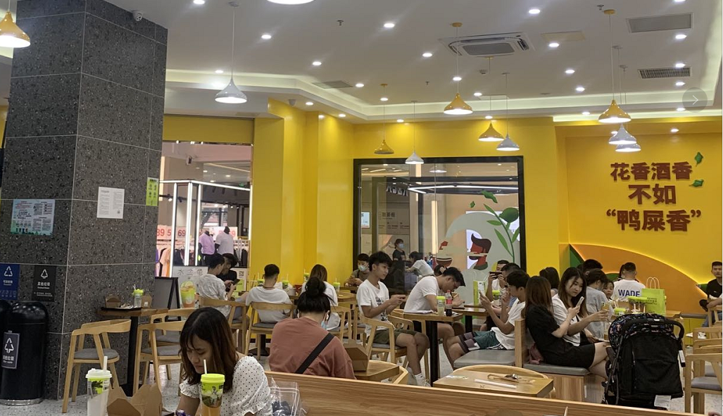 柠檬茶赛道，能再造一个奈雪或喜茶吗？休闲区蓝鸢梦想 - Www.slyday.coM