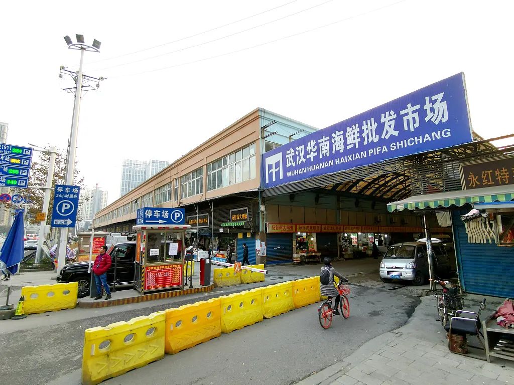华南海鲜市场 图源:东方ic