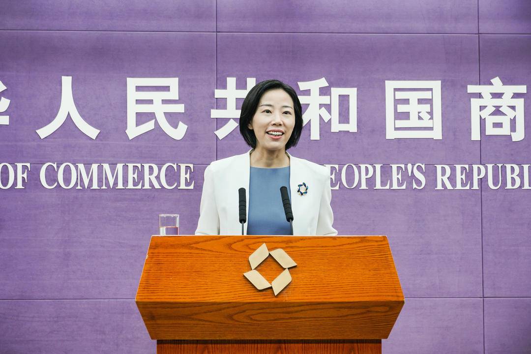 商务部新闻发言人上新2021服贸会一切就绪