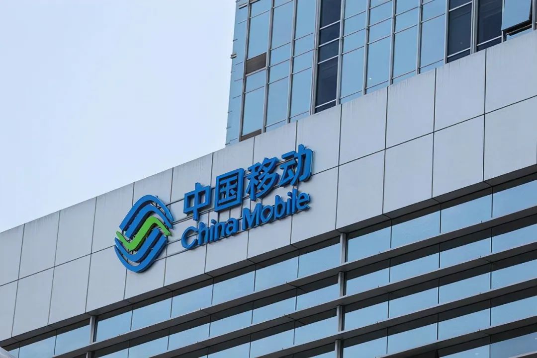 揭秘!中国移动集团总部那么多部门都是干啥的?|中国移动|总部|管理_新浪新闻