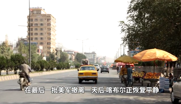 阿富汗喀布尔机场大量设备被美军撤离前毁坏休闲区蓝鸢梦想 - Www.slyday.coM