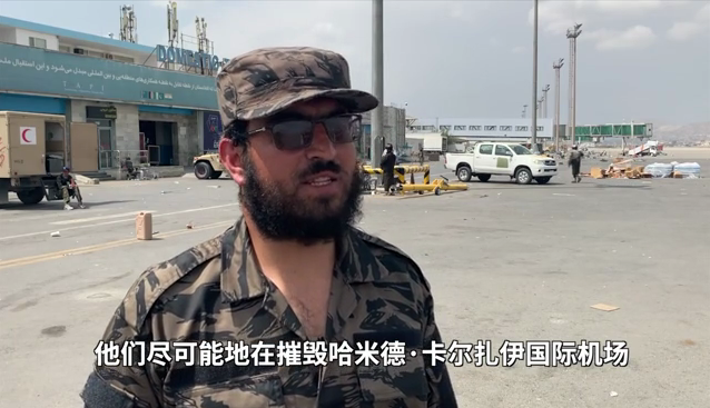 阿富汗喀布尔机场大量设备被美军撤离前毁坏休闲区蓝鸢梦想 - Www.slyday.coM