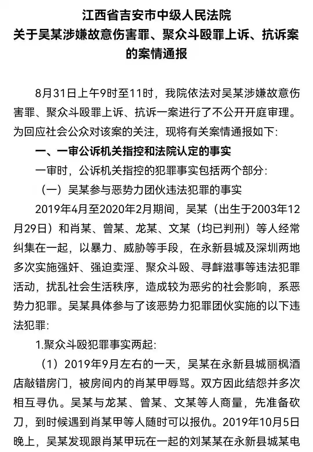 深夜通报！“16岁少年遭围殴反杀案”完整案情 大量细节曝光 →休闲区蓝鸢梦想 - Www.slyday.coM