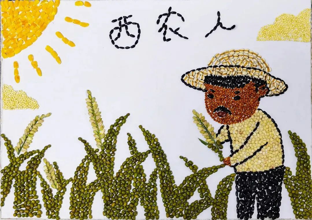 并在开学时上交作品进行五谷画创作学生要根据这些材料自主培育的五谷