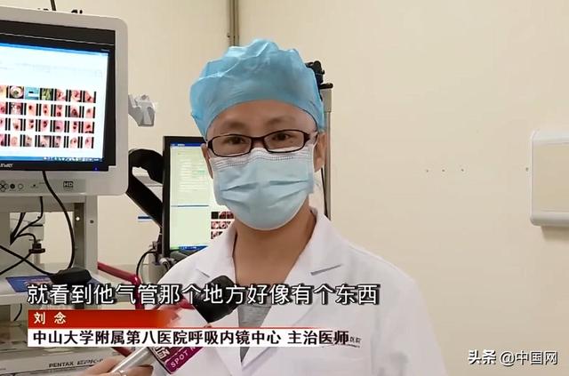 深圳一小伙反复被肺炎折磨,自述6岁那年吞了个哨子,因害怕隐瞒休闲区蓝鸢梦想 - Www.slyday.coM 深圳一小伙反复被肺炎折磨,自述6岁那年吞了个哨子,因害怕隐瞒休闲区蓝鸢梦想 - Www.slyday.coM