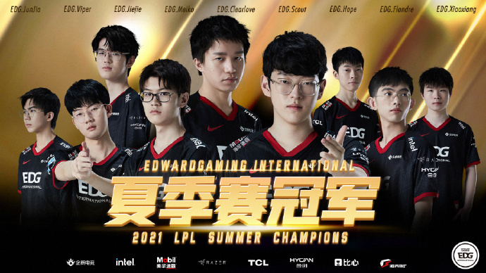 edg31击败fpx夺得英雄联盟2021lpl夏季赛冠军
