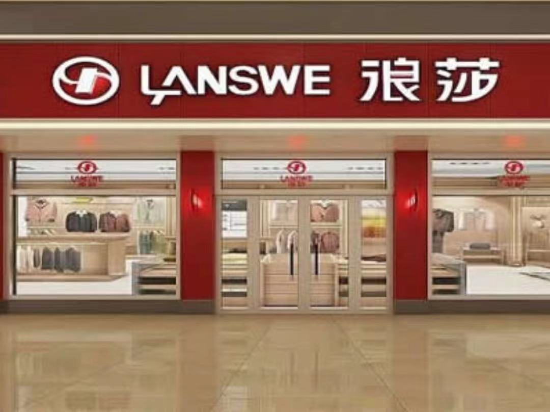 专卖店,5万多个网点,市场份额超过32%的浪莎是中国市场毋庸置疑的袜王