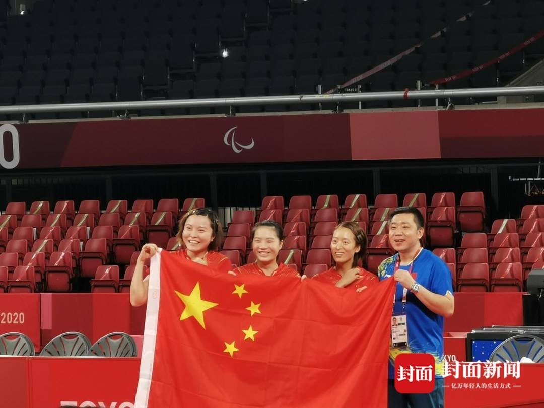 金牌+1！成都运动员王睿和队友获得东京残奥会乒乓球女子团体比赛冠军休闲区蓝鸢梦想 - Www.slyday.coM
