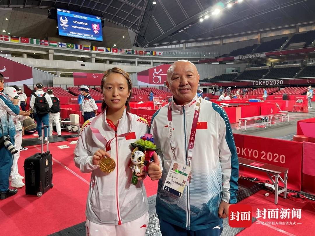 金牌+1！成都运动员王睿和队友获得东京残奥会乒乓球女子团体比赛冠军休闲区蓝鸢梦想 - Www.slyday.coM