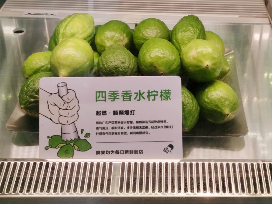 柠檬茶赛道，能再造一个奈雪或喜茶吗？休闲区蓝鸢梦想 - Www.slyday.coM