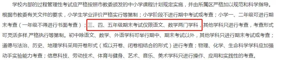 “双减”将对英语学习和考试,带来这些改变休闲区蓝鸢梦想 - Www.slyday.coM “双减”将对英语学习和考试,带来这些改变休闲区蓝鸢梦想 - Www.slyday.coM