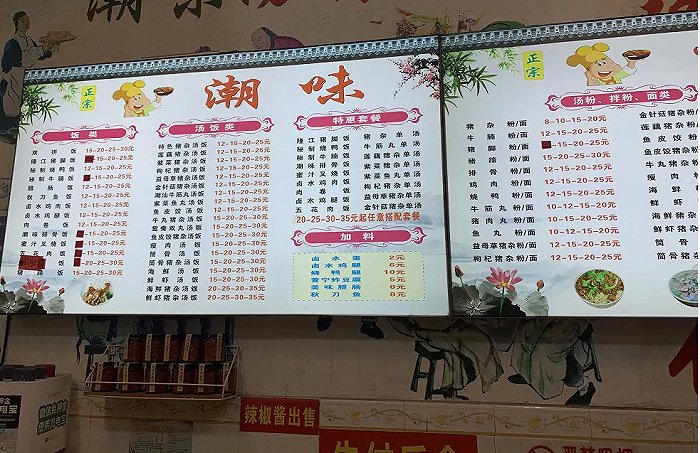 小餐饮店大都价格实惠，图片来源：红餐网摄