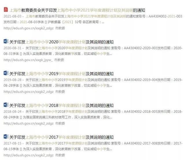 “双减”将对英语学习和考试,带来这些改变休闲区蓝鸢梦想 - Www.slyday.coM “双减”将对英语学习和考试,带来这些改变休闲区蓝鸢梦想 - Www.slyday.coM