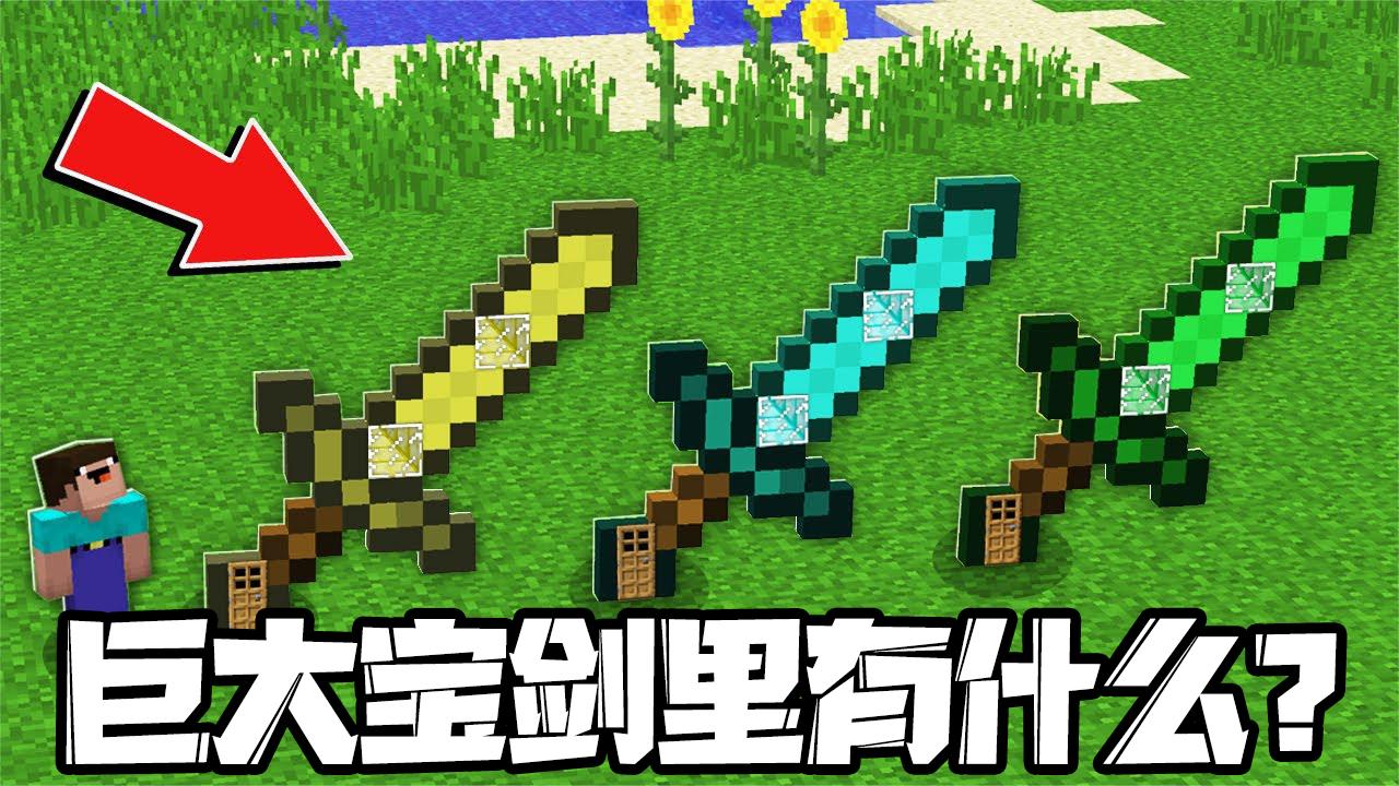 01:02 01:02 为您推荐: 我的世界mod:阿阳单挑sans,全身附魔下界合金