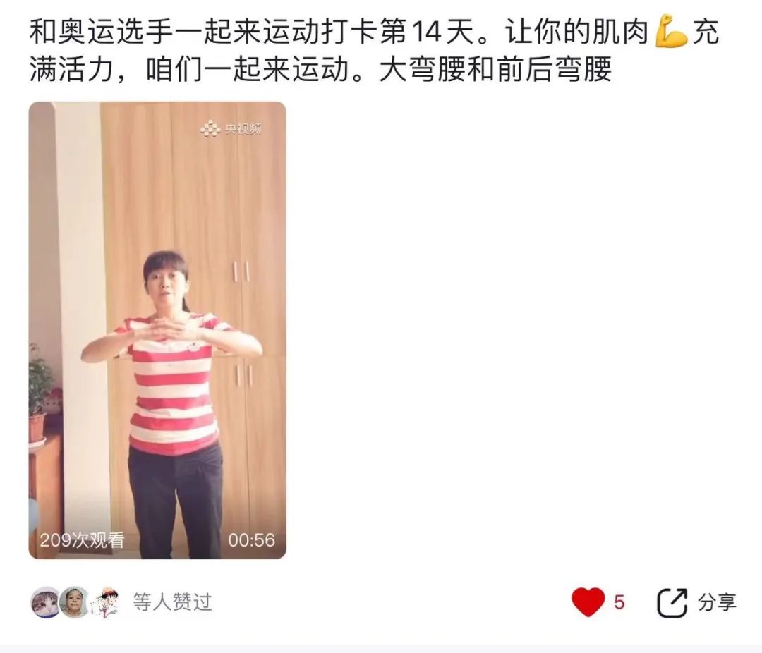 【运动】立定跳远“换个方向”，增强你的臀腿力量，在家就能练休闲区蓝鸢梦想 - Www.slyday.coM