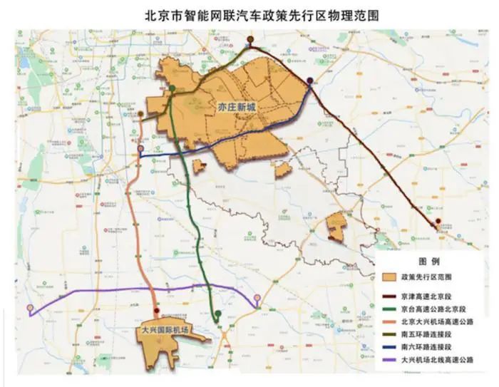 小米汽车为何落户北京亦庄?