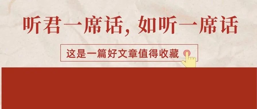 “废话文学”火了,英文翻译的经典废话套路,哪些我们还在用?!__财经头条