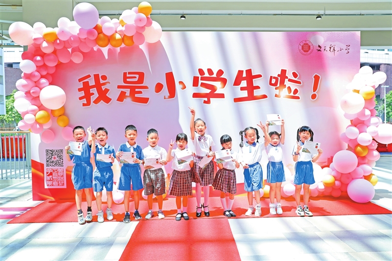 近日,文天祥小学喜迎一年级新生.