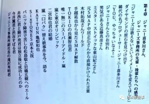 锦户亮拒绝与手越祐也合作拍视频两人疑似不和 手越祐也 锦户亮 新浪娱乐 新浪网 锦户亮拒绝与手越祐也合作拍视频两人疑似不和 手越祐也 锦户亮 新浪娱乐 新浪网