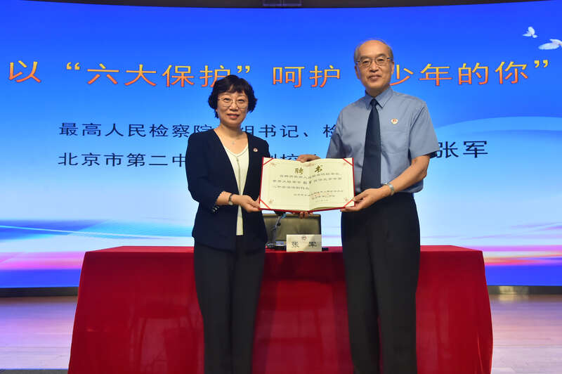 北京二中校长薛丽霞为张军颁发新任期聘书.