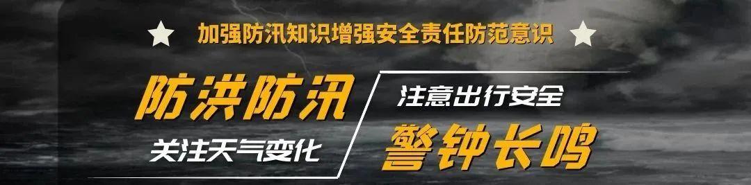 洪水泡过的食物能吃吗？安康发布食品安全警示！「959提醒」休闲区蓝鸢梦想 - Www.slyday.coM