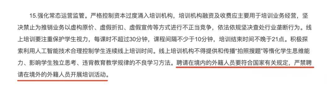 “双减”将对英语学习和考试，带来这些改变休闲区蓝鸢梦想 - Www.slyday.coM