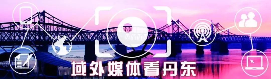 【聚焦】丹东全力配合中央广播电视总台进行《英雄回家》第八批在韩志愿军烈士遗骸归国纪实直播休闲区蓝鸢梦想 - Www.slyday.coM