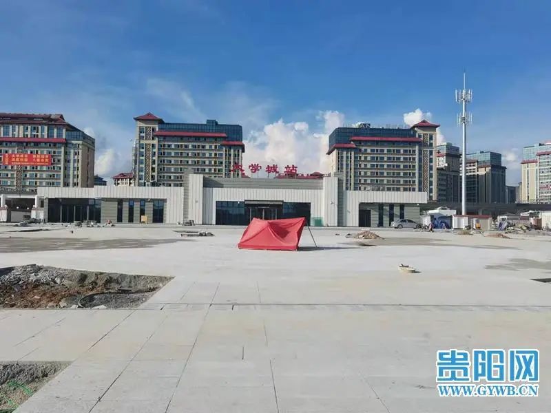 贵阳市域快铁花溪大学城站景观广场主体工程完工