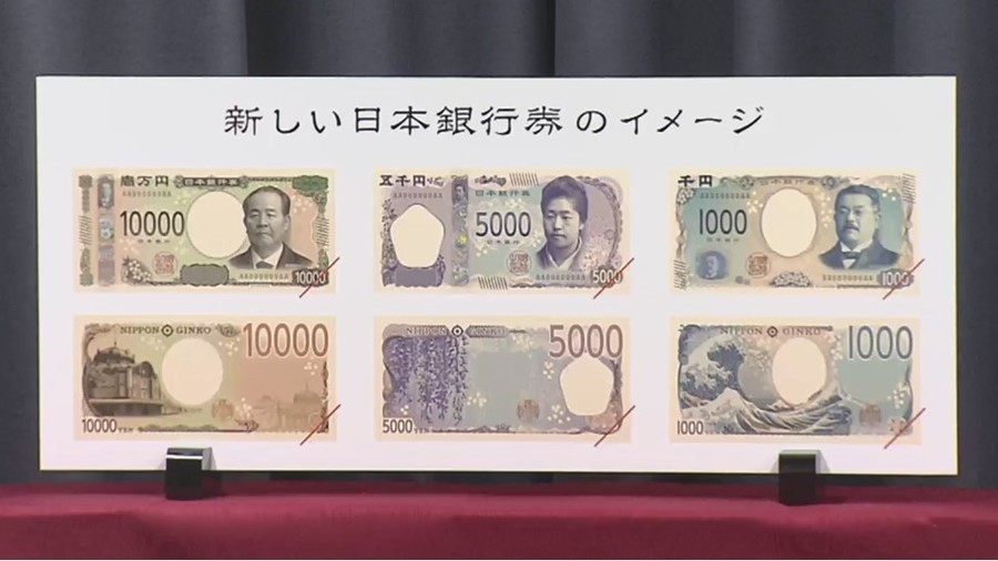 新版1万日元、5千日元及1千日元纸币设计，图自日媒