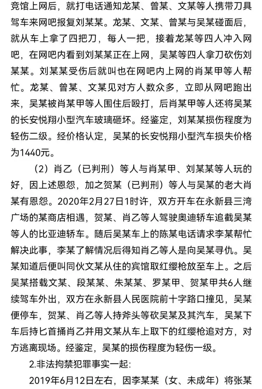 深夜通报！“16岁少年遭围殴反杀案”完整案情 大量细节曝光 →休闲区蓝鸢梦想 - Www.slyday.coM