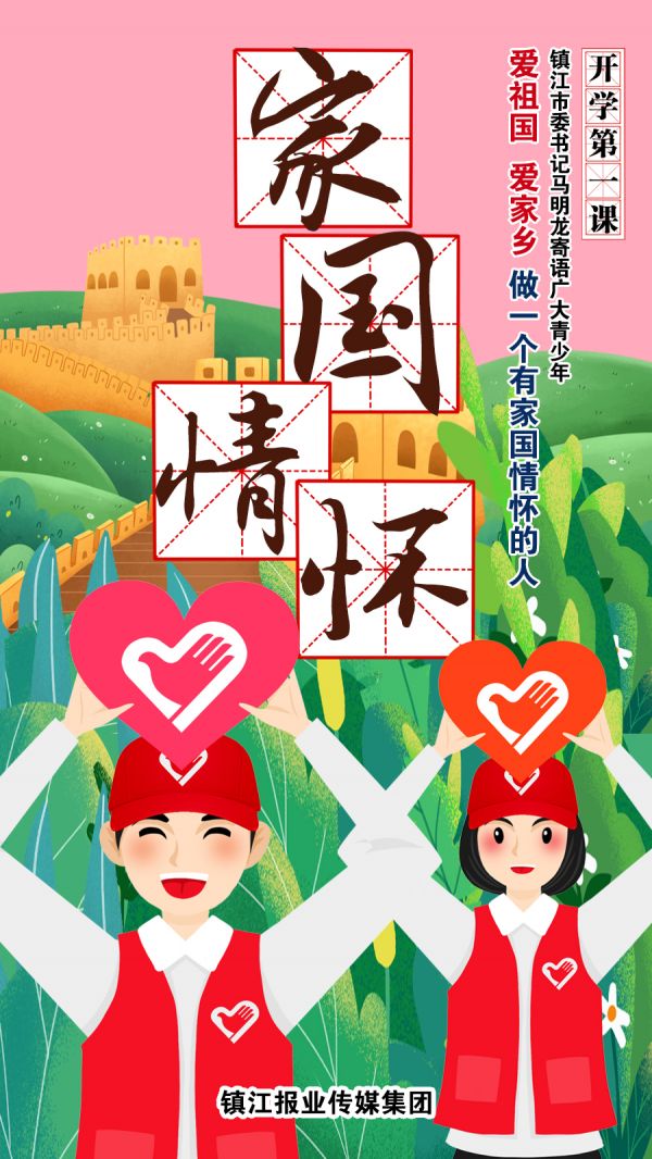 2(海报制作:黄跃巍)