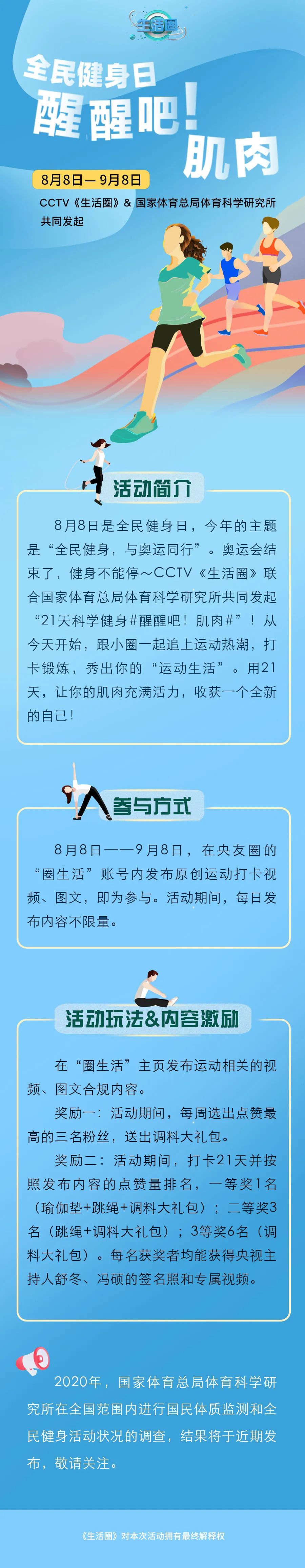 【运动】立定跳远“换个方向”，增强你的臀腿力量，在家就能练休闲区蓝鸢梦想 - Www.slyday.coM