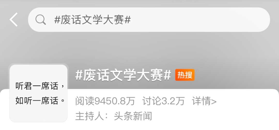 “废话文学”火了,英文翻译的经典废话套路,哪些我们还在用?!|废话|文学|形容词_新浪新闻