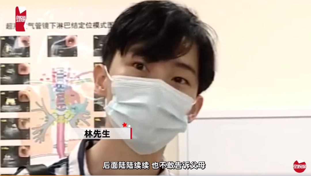 帅哥6岁吞哨子因怕被骂瞒了20年，如今咳得不行了才做手术取出休闲区蓝鸢梦想 - Www.slyday.coM