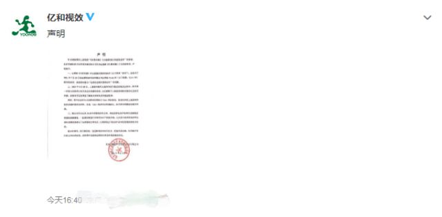 《扫黑风暴》片头被曝抄袭,VJshi网发文致歉,各方都被骗了休闲区蓝鸢梦想 - Www.slyday.coM 《扫黑风暴》片头被曝抄袭,VJshi网发文致歉,各方都被骗了休闲区蓝鸢梦想 - Www.slyday.coM