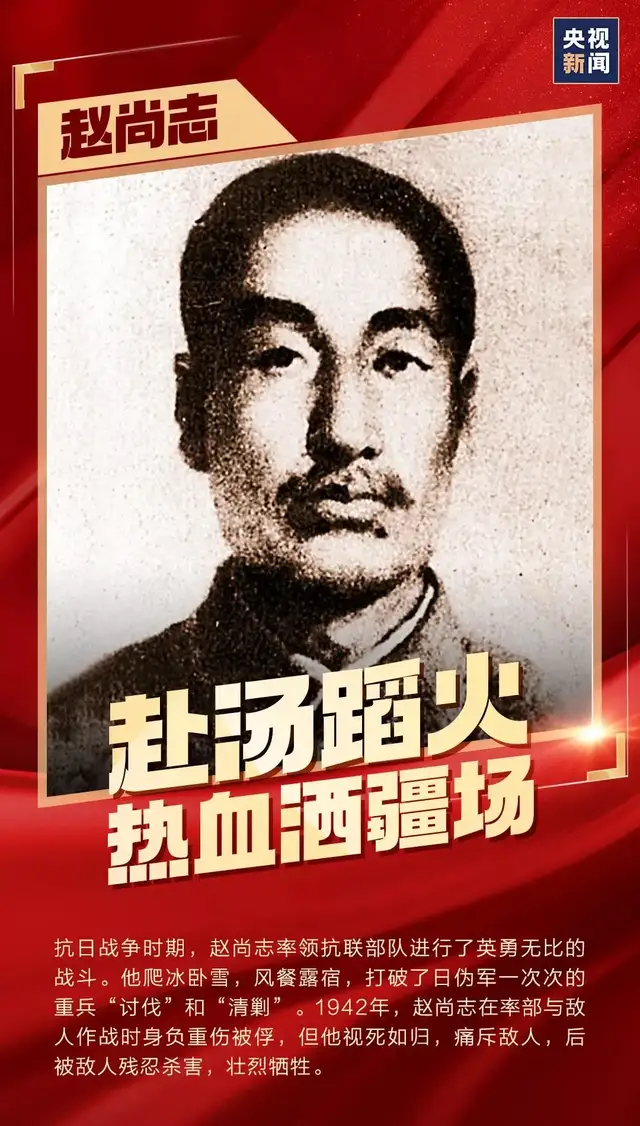 铭记！中国人民抗日战争暨世界反法西斯战争胜利76周年！休闲区蓝鸢梦想 - Www.slyday.coM