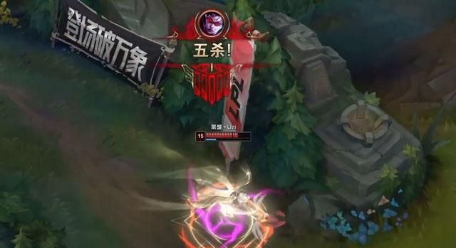 LPL表演赛质量最高的一场比赛?Uzi五杀一带四,网友泪目:爷青回休闲区蓝鸢梦想 - Www.slyday.coM LPL表演赛质量最高的一场比赛?Uzi五杀一带四,网友泪目:爷青回休闲区蓝鸢梦想 - Www.slyday.coM