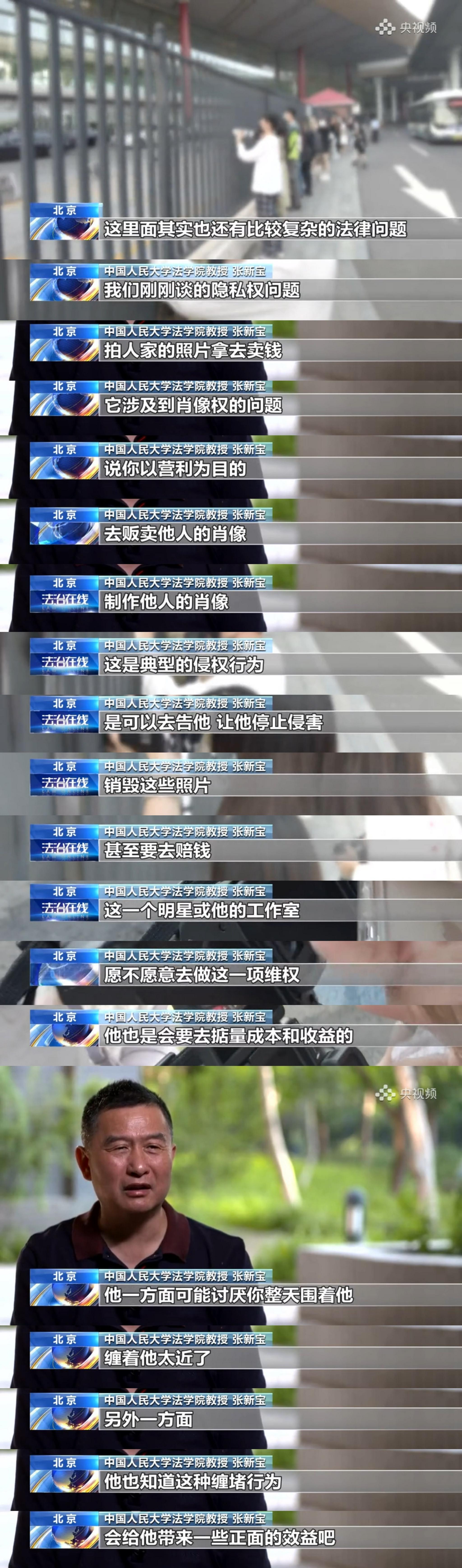 央视揭露代拍产业链乱象，称其涉嫌违法，章子怡曾怒斥早晚要出事休闲区蓝鸢梦想 - Www.slyday.coM