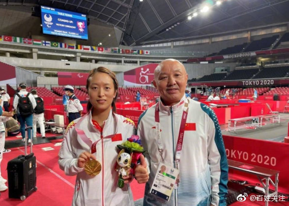 励志！汶川地震失去右腿女孩残奥夺金休闲区蓝鸢梦想 - Www.slyday.coM