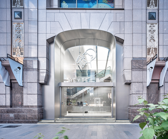 喜茶上海第110家门店正式开业,“悬浮”吧台引人注目休闲区蓝鸢梦想 - Www.slyday.coM 喜茶上海第110家门店正式开业,“悬浮”吧台引人注目休闲区蓝鸢梦想 - Www.slyday.coM