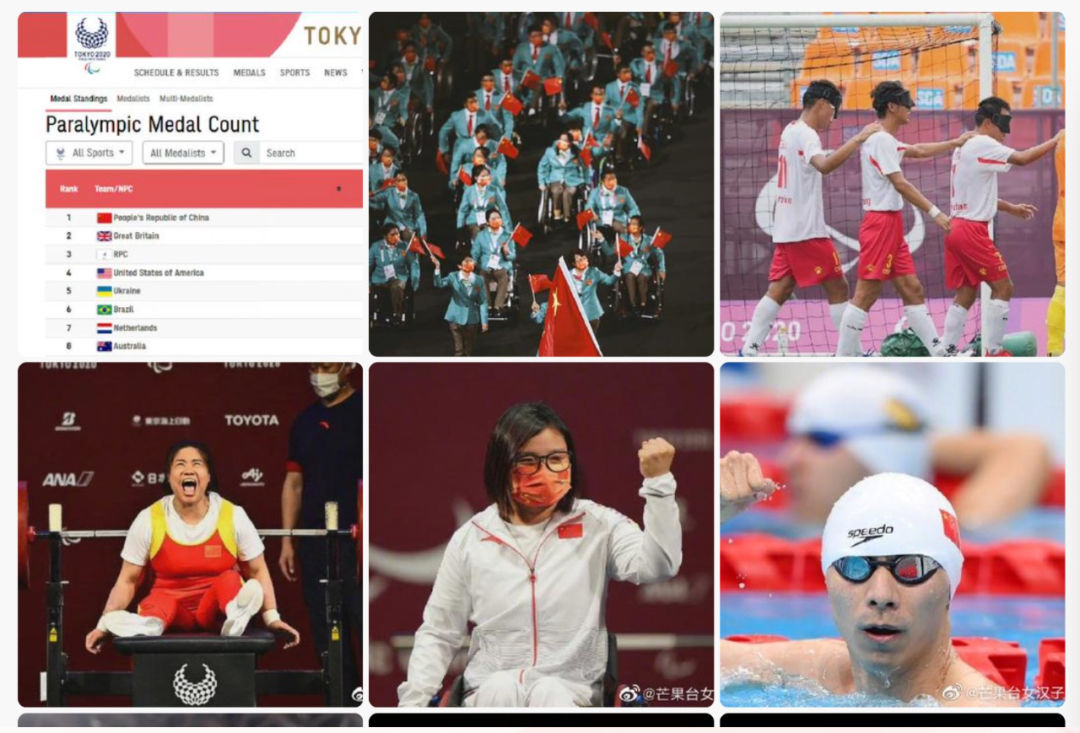 0903热点，抗日战争胜利76年，北交所上市日不设涨跌幅限制等休闲区蓝鸢梦想 - Www.slyday.coM