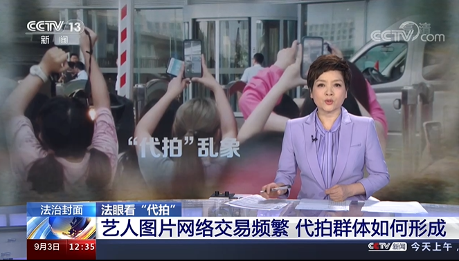 龚俊和迪丽热巴的剧组抵制代拍后,央视播出专题揭开“代拍”乱象休闲区蓝鸢梦想 - Www.slyday.coM 龚俊和迪丽热巴的剧组抵制代拍后,央视播出专题揭开“代拍”乱象休闲区蓝鸢梦想 - Www.slyday.coM